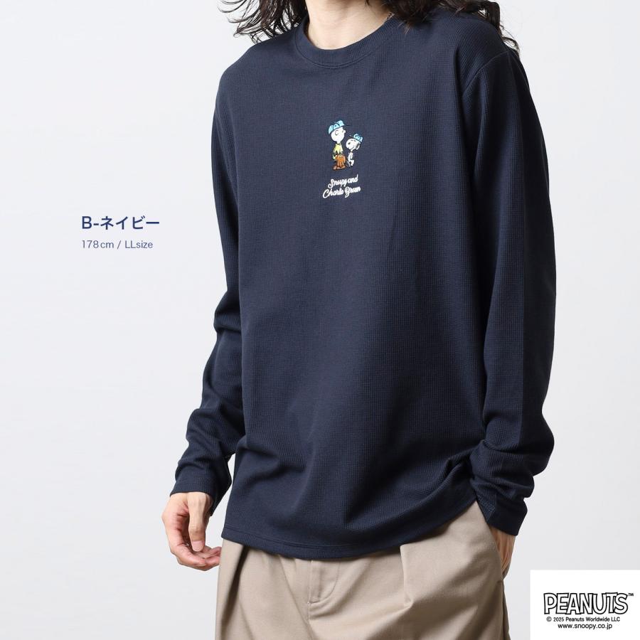 SNOOPY（スヌーピー） ウッドストック チャーリーブラウン ワッフル