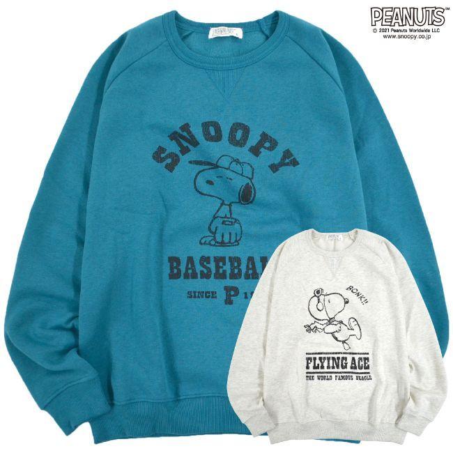 SNOOPY（スヌーピー） トレーナー PEANUT プリント ガゼット付き