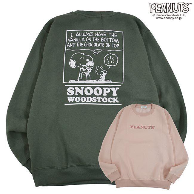 スヌーピー スウェット トレーナー 裏起毛 レディース メンズ Snoopy S1314 742sp Charabasket 通販 Yahoo ショッピング