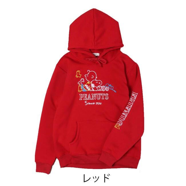 SNOOPY（スヌーピー） パーカー 刺繍 裏起毛 チャーリーブラウン