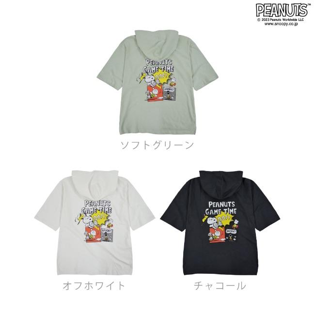 SNOOPY（スヌーピー） ドロップショルダー Tパーカー 半袖 プリント