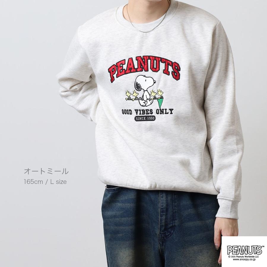 SNOOPY（スヌーピー） ウッドストック 裏起毛 トレーナー スウェット