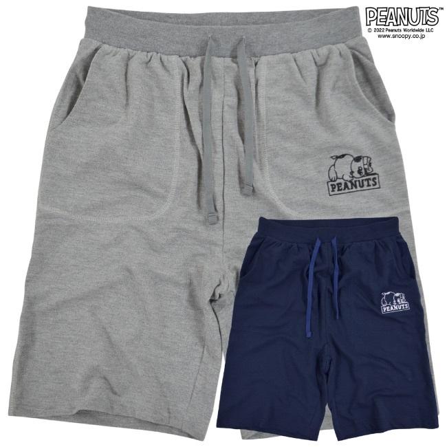 SNOOPY（スヌーピー） ハーフパンツ ミニ裏毛 オラフ PEANUT サガラ