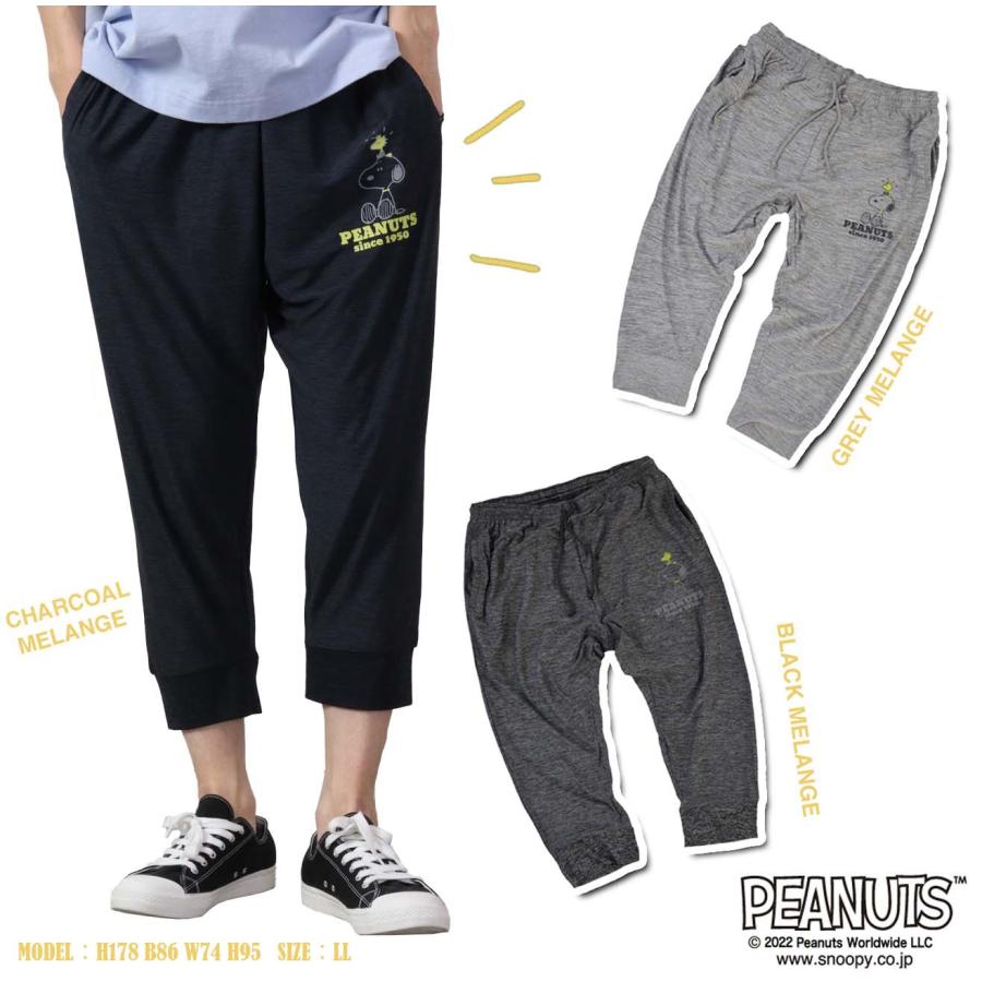 SNOOPY（スヌーピー） パンツ スウェット クロップド丈 ウッドストック