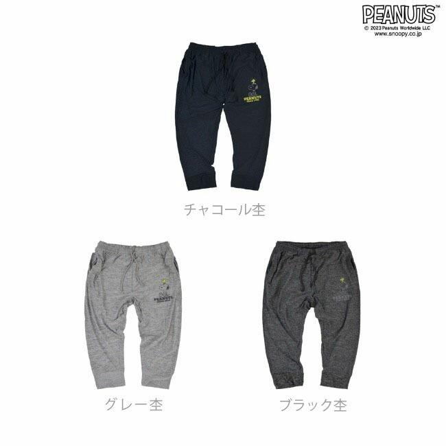 SNOOPY（スヌーピー） パンツ スウェット クロップド丈 ウッドストック