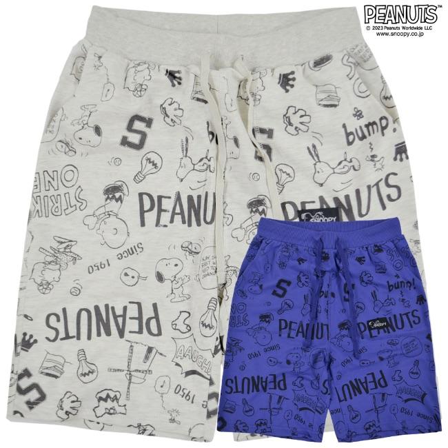 SNOOPY（スヌーピー） ハーフ パンツ 裏毛 スウェット ボトムス SNOOPY