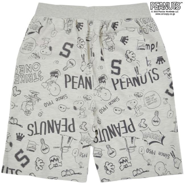 SNOOPY（スヌーピー） ハーフ パンツ 裏毛 スウェット ボトムス SNOOPY