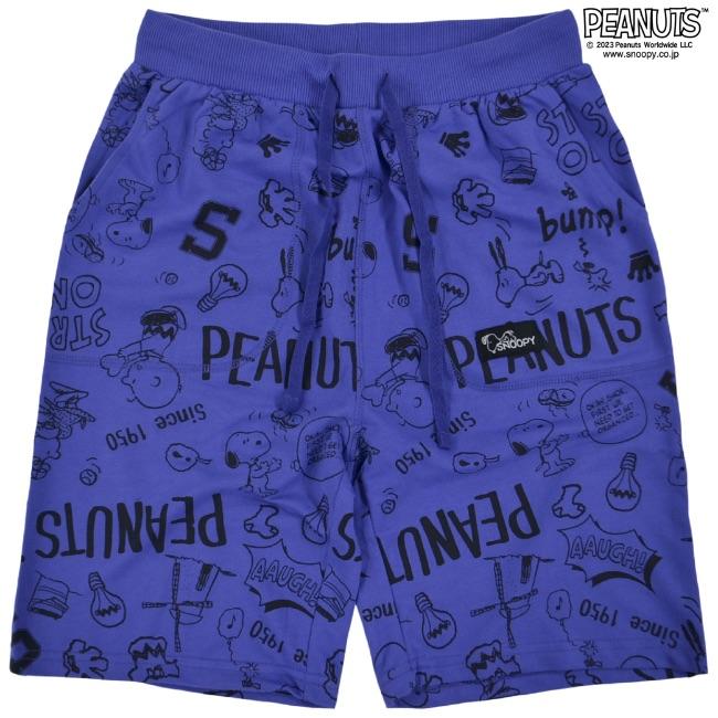 SNOOPY（スヌーピー） ハーフ パンツ 裏毛 スウェット ボトムス SNOOPY