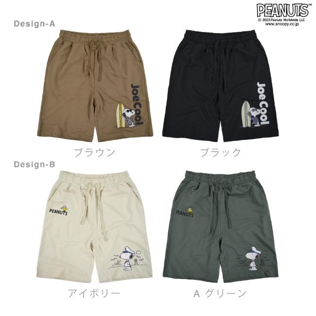 SNOOPY（スヌーピー） ハーフパンツ パンツ 裏毛 スウェット プリント