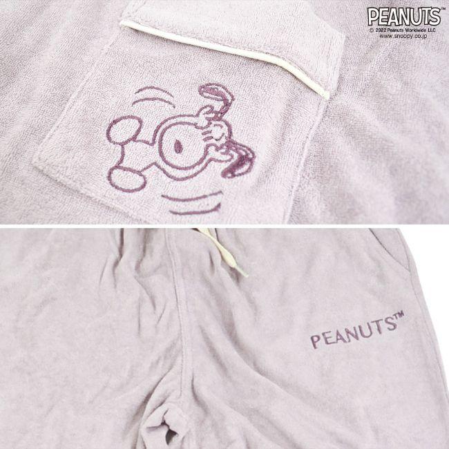 SNOOPY（スヌーピー） パイル 刺繍 PEANUT 半袖 Tシャツ ロングパンツ