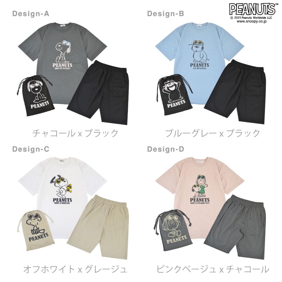 SNOOPY（スヌーピー） メッシュ セットアップ 上下セット ルームウェア