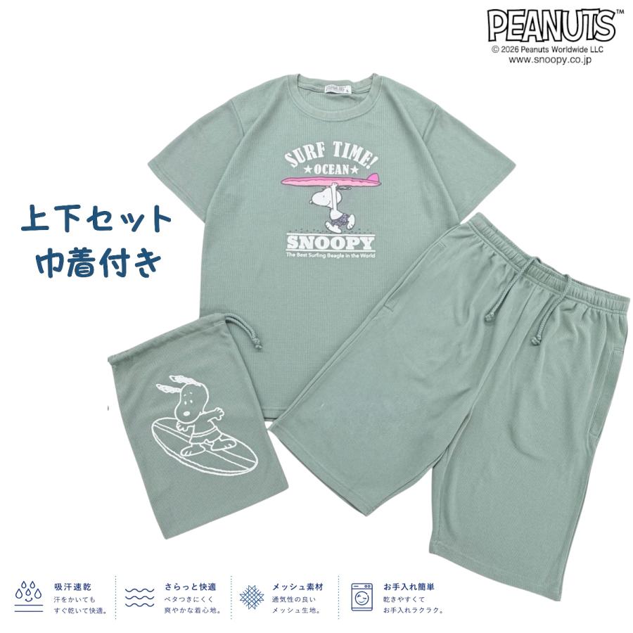 SNOOPY（スヌーピー） セットアップ ドライワッフル プリント 半袖 T