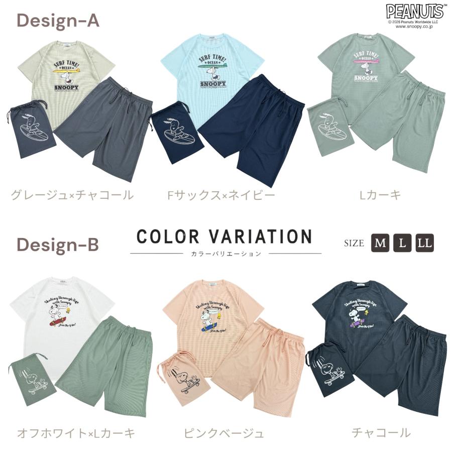 SNOOPY（スヌーピー） セットアップ ドライワッフル プリント 半袖 T