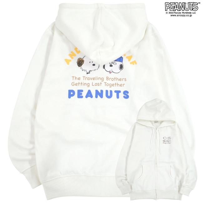 SNOOPY（スヌーピー） オラフ アンディ 裏起毛 スウェット パーカー 
