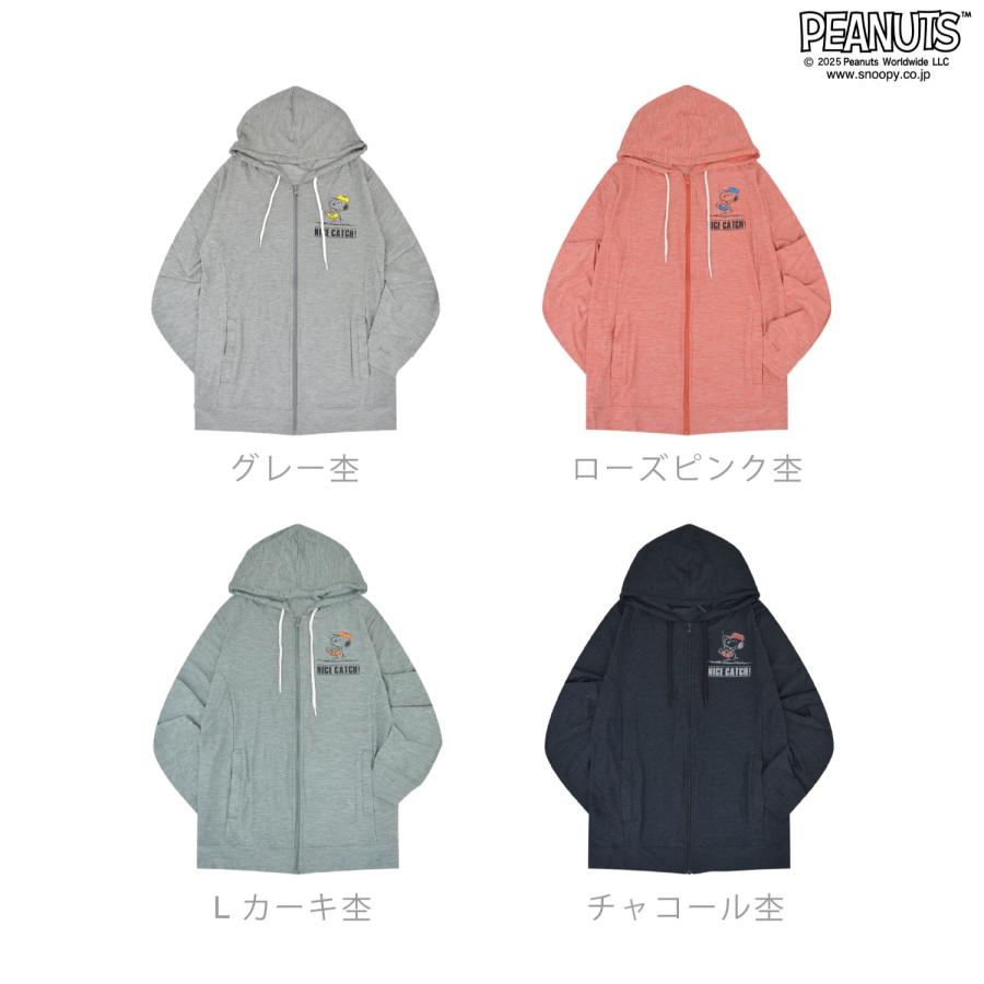 SNOOPY（スヌーピー） ZIPパーカー 野球 ベースボール スポーツ