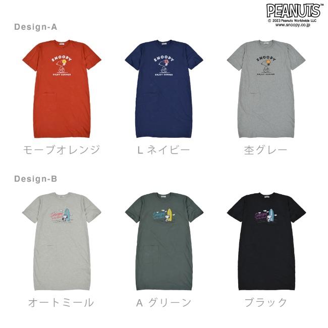 SNOOPY（スヌーピー） Tシャツ BIG トップス 半袖 レディース プリント