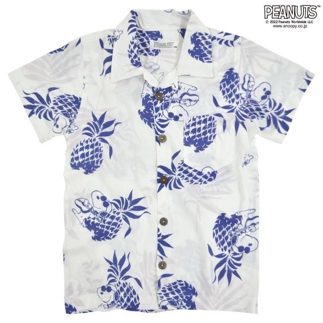 【新品未使用】USJ 2022 スヌーピー　アロハシャツ　145cm〜155cm SNOOPY スヌーピー アロハ シャツ キッズ 子供 親子お揃い 夏 海 子供