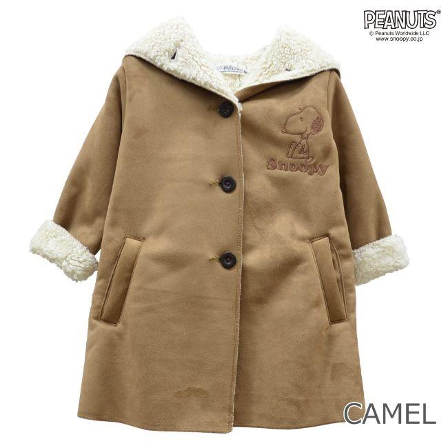 SNOOPY スヌーピー 子供 コート ムートン風 キッズ 子供服 男の子