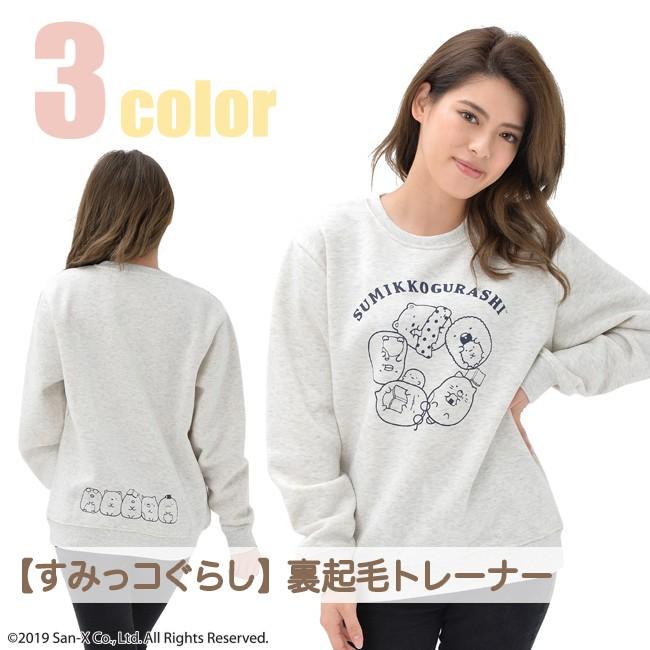 San-X（サンエックス） すみっコぐらし スウェット トレーナー 裏起毛