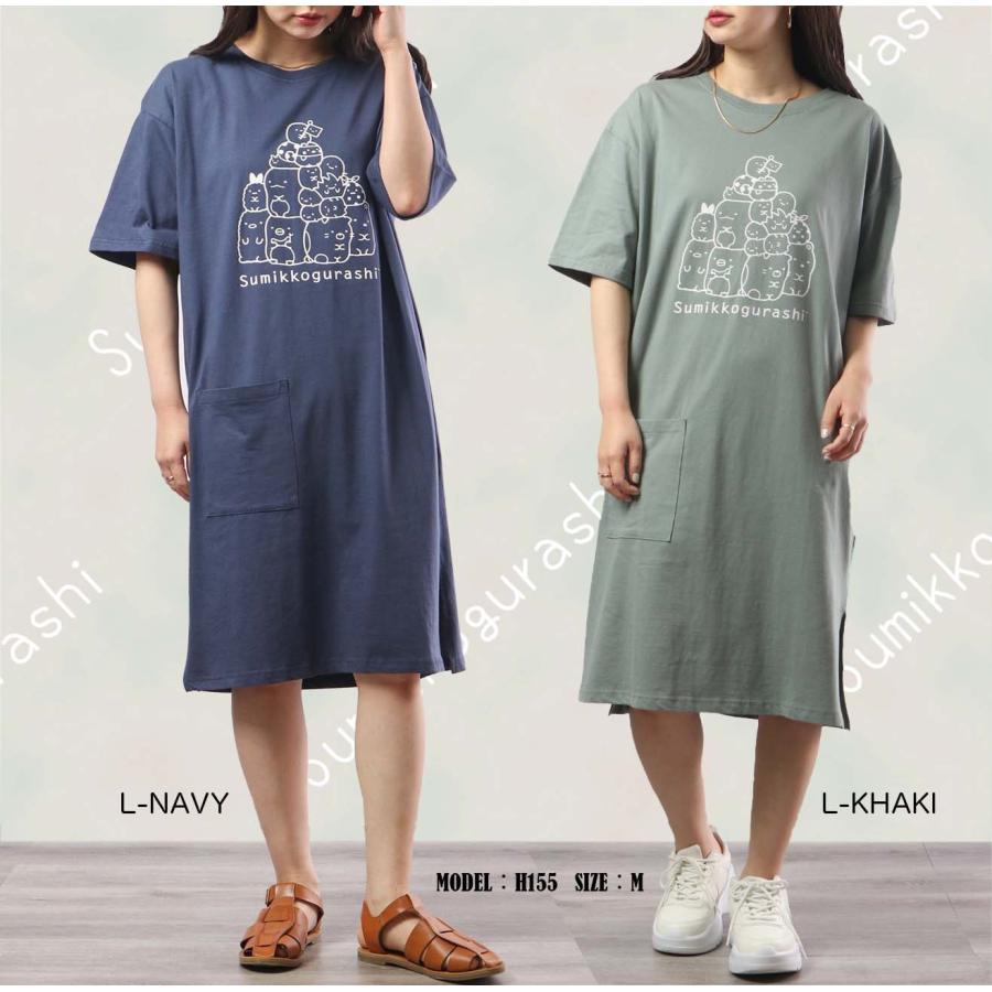 San-X（サンエックス） すみっコぐらし 半袖 BIG Tシャツ プリント