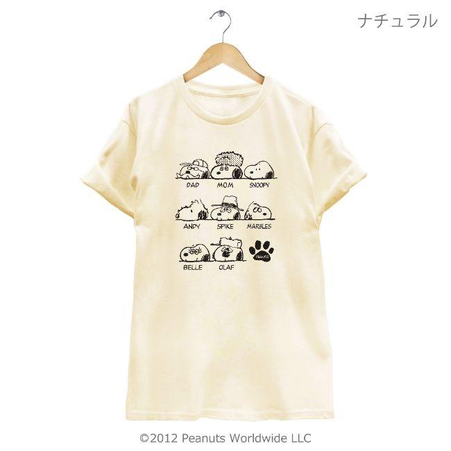 スヌーピー SNOOPY  半袖 家族 family お揃い Tシャツ レディース メンズ 多色展開 綿 ギフト プリント S M L LL ペア｜chara-basket｜06