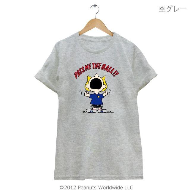 スヌーピー サリー 半袖 Tシャツ Sn1 044 D Charabasket 通販 Yahoo ショッピング