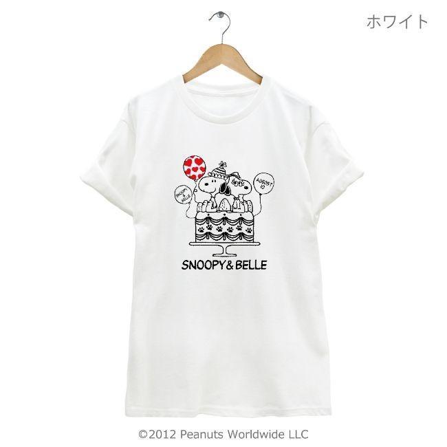 SNOOPY（スヌーピー） ベル 半袖 Tシャツ メンズ レディース