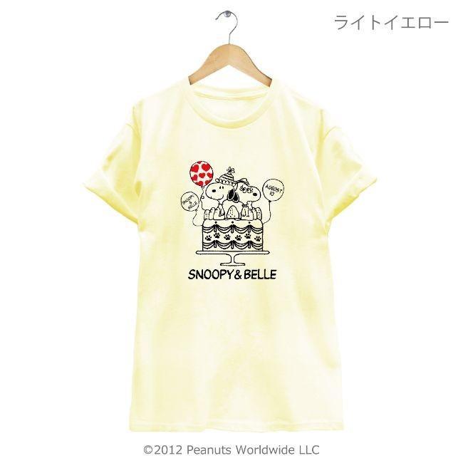 SNOOPY（スヌーピー） ベル 半袖 Tシャツ メンズ レディース