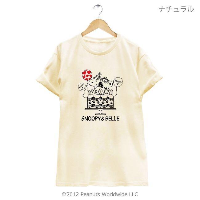 SNOOPY（スヌーピー） ベル 半袖 Tシャツ メンズ レディース