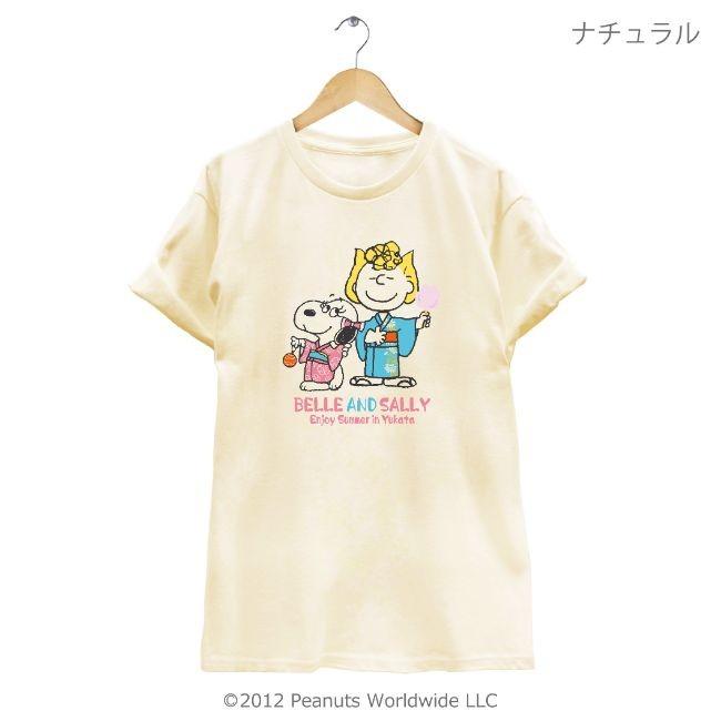 SNOOPY（スヌーピー） ベル サリー 半袖 Tシャツ メンズ レディース