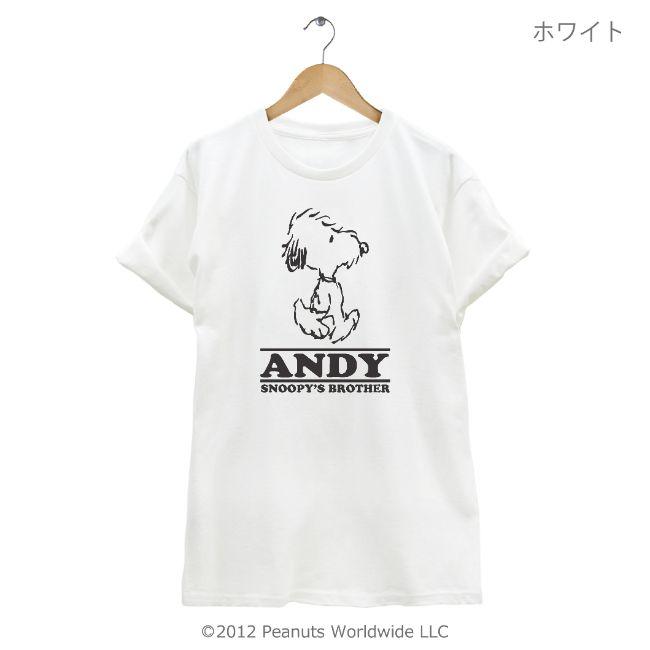 SNOOPY（スヌーピー） Tシャツ 兄弟 アンディ メンズ レディース