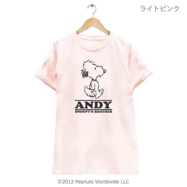 スヌーピー Tシャツ 兄弟 アンディ メンズ レディース Sn1 100 D Charabasket 通販 Yahoo ショッピング