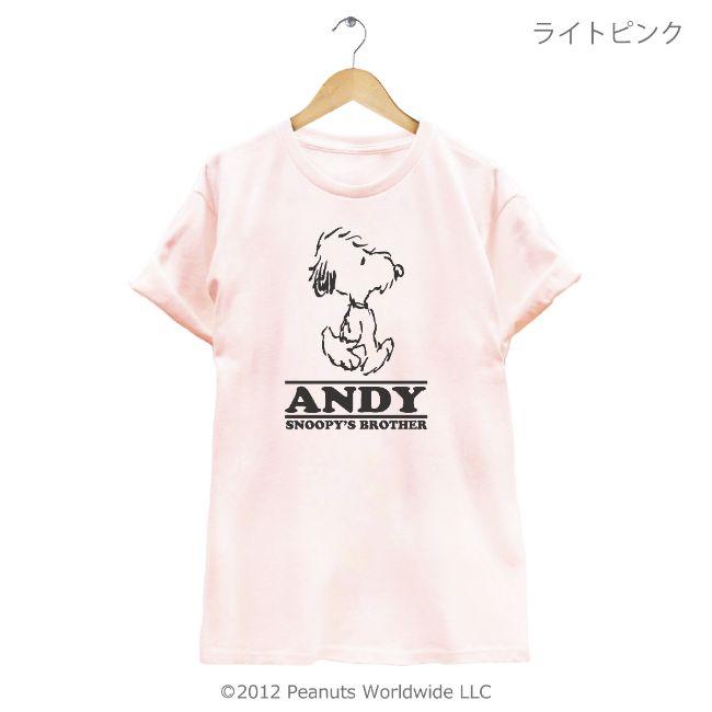 SNOOPY スヌーピー Tシャツ 兄弟 アンディ メンズ レディース SNOOPY スヌーピー Tシャツ 兄弟 アンディ メンズ レディース