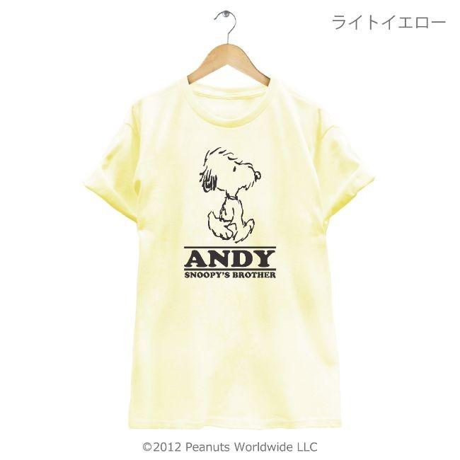 スヌーピー Tシャツ 兄弟 アンディ メンズ レディース Sn1 100 D Charabasket 通販 Yahoo ショッピング