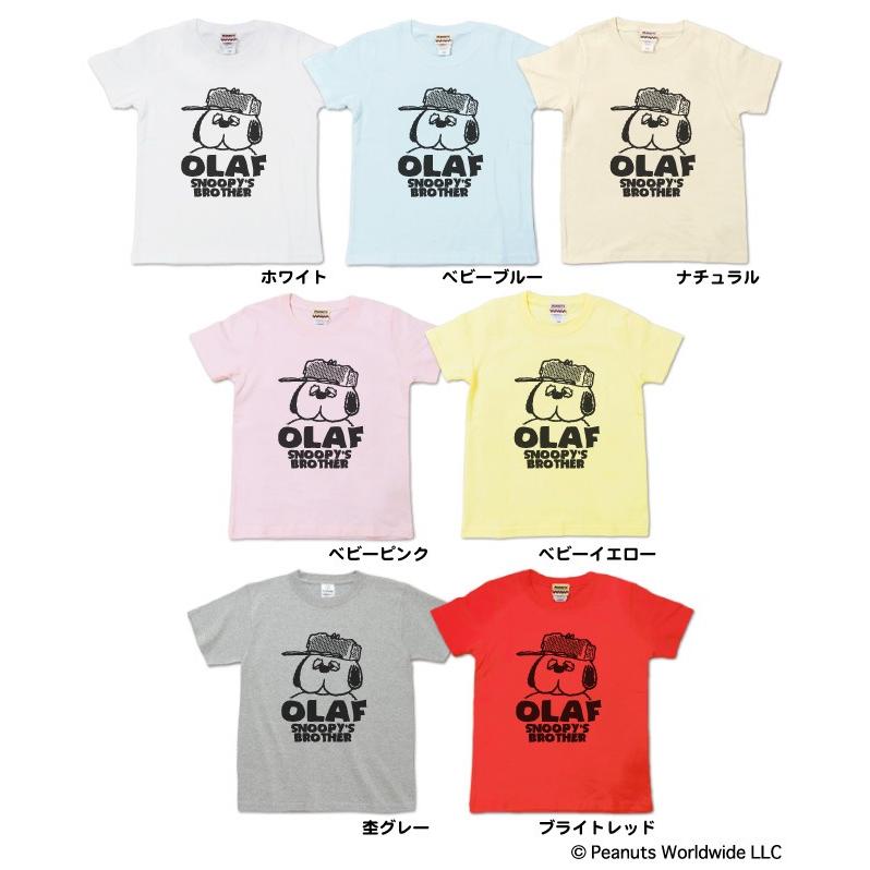 SNOOPY（スヌーピー） 兄弟 オラフ ぶさかわ 半袖Tシャツ キッズ 子供 
