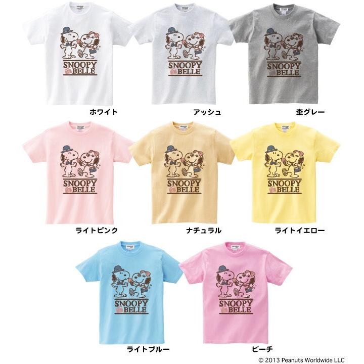 SNOOPY（スヌーピー） 半袖 Tシャツ キッズ ベル 男の子 女の子