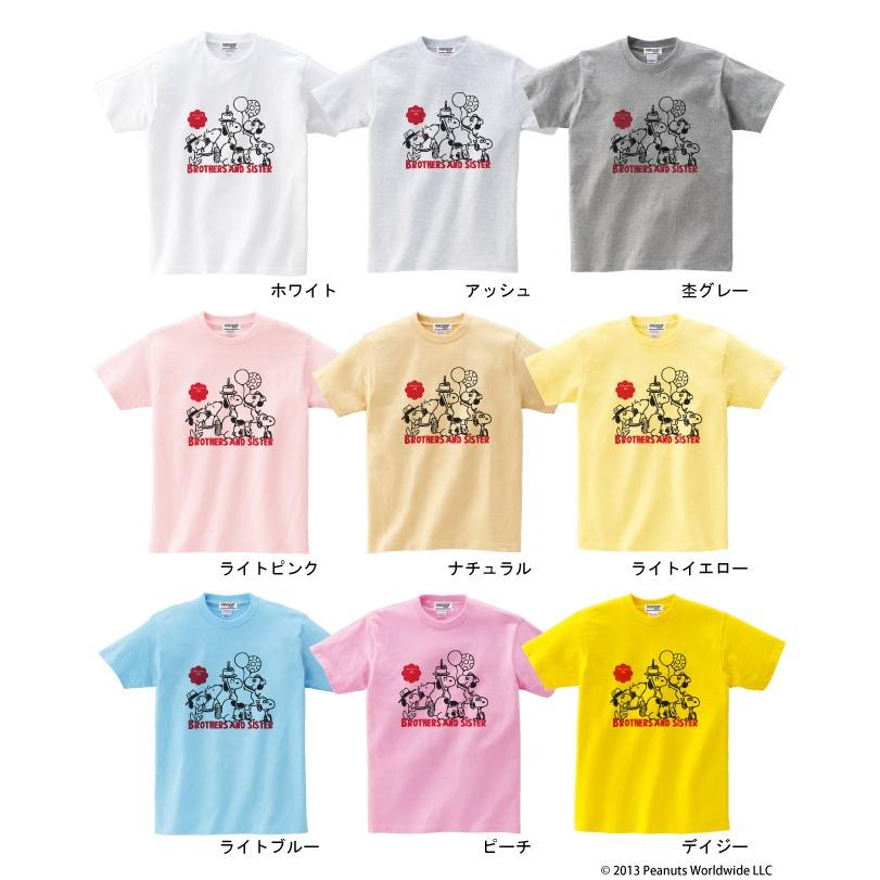 SNOOPY スヌーピー バースデー 半袖 Tシャツ キッズ 子供服 男の子 