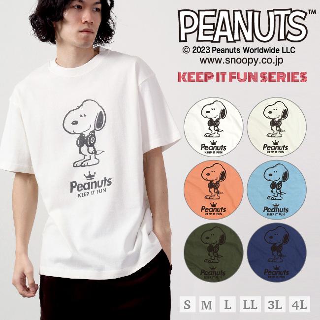 SNOOPY（スヌーピー） 半袖 Tシャツ 音楽 ヘッドフォン 夏 フェス
