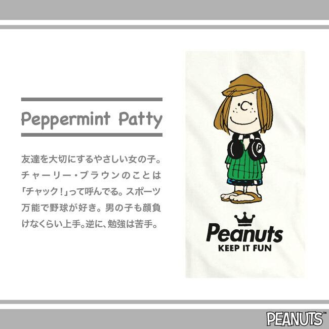 SNOOPY スヌーピー ペパーミントパティ Tシャツ グッズ デザイン SNOOPY スヌーピー ペパーミントパティ Tシャツ グッズ デザイン