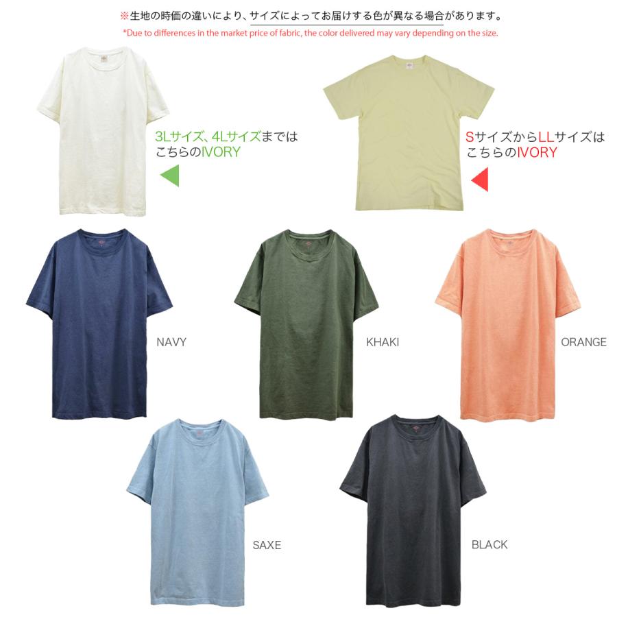 SNOOPY（スヌーピー） ペパーミントパティ Tシャツ グッズ デザイン