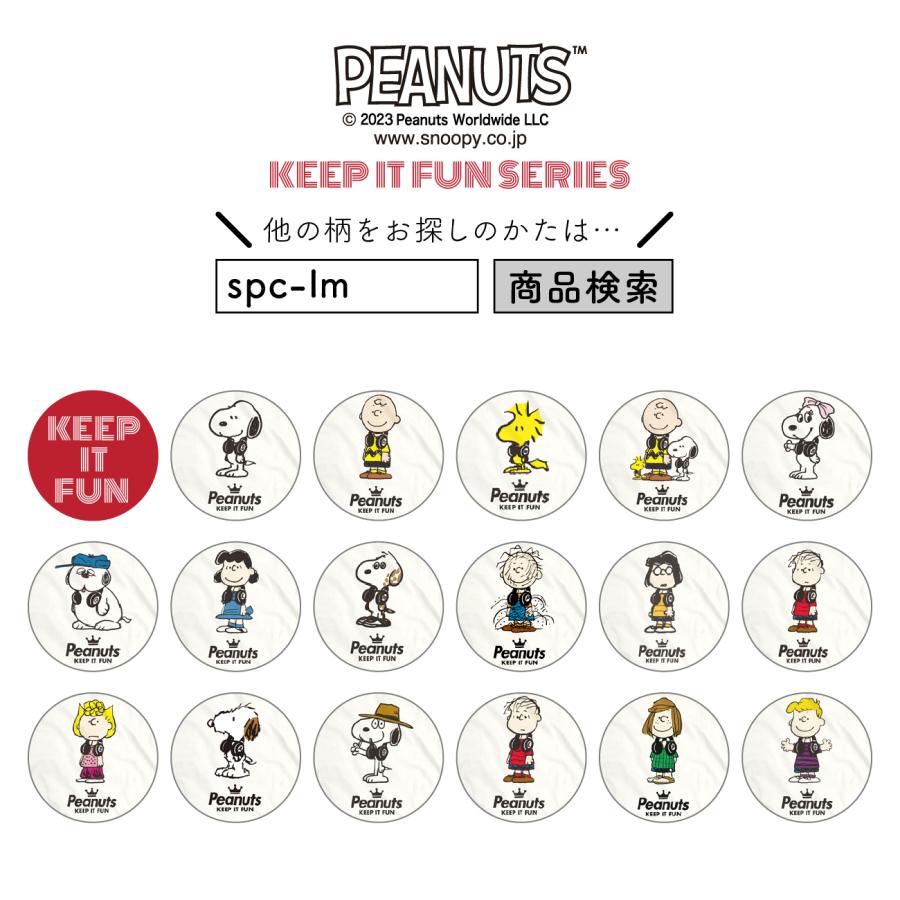 ペパーミントパティグッズ セット ペパーミントパティグッズ セット SNOOPY（スヌーピー） ペパーミント