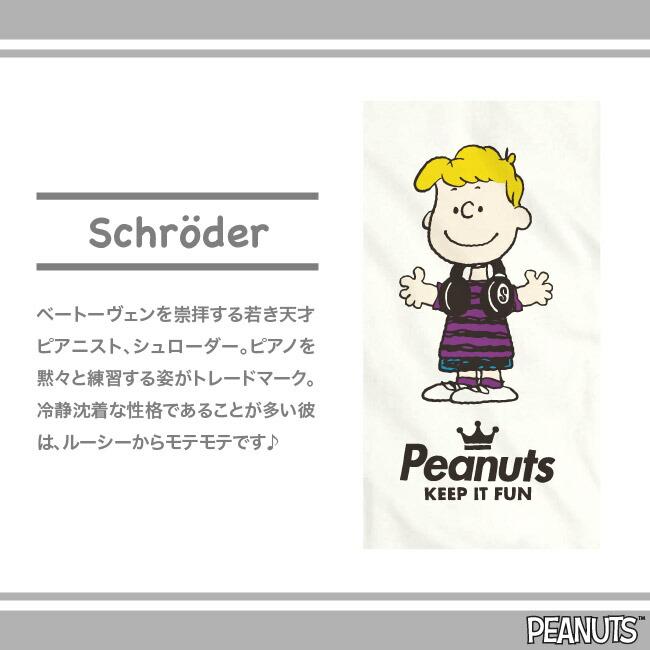 SNOOPY（スヌーピー） シュローダー Tシャツ グッズ デザイン
