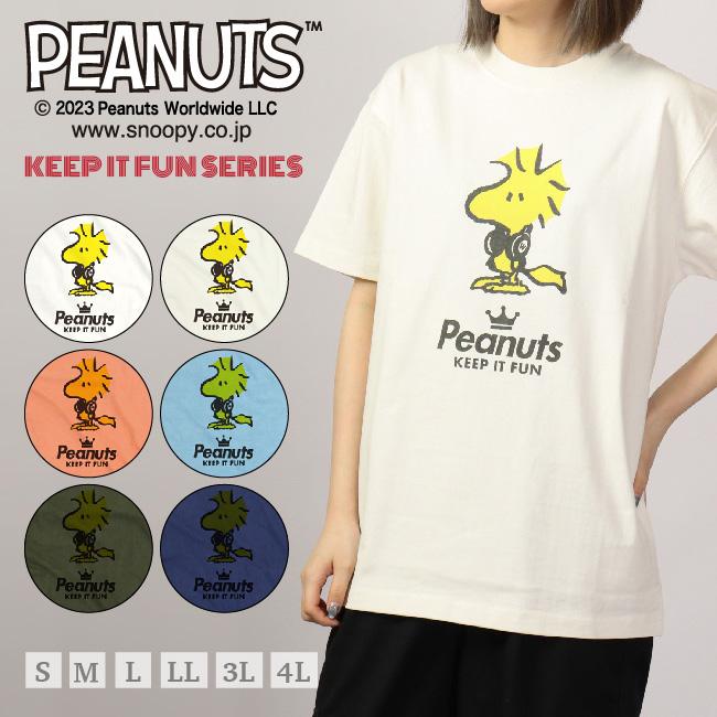 SNOOPY（スヌーピー） ウッド ストック 半袖 Tシャツ 音楽ヘッドフォン