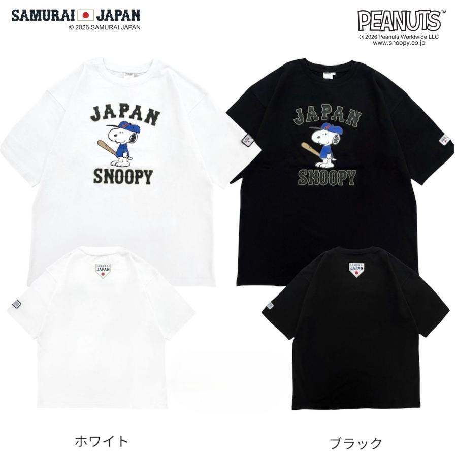 SNOOPY（スヌーピー） ピーナッツ コラボ 侍ジャパン 半袖 Tシャツ