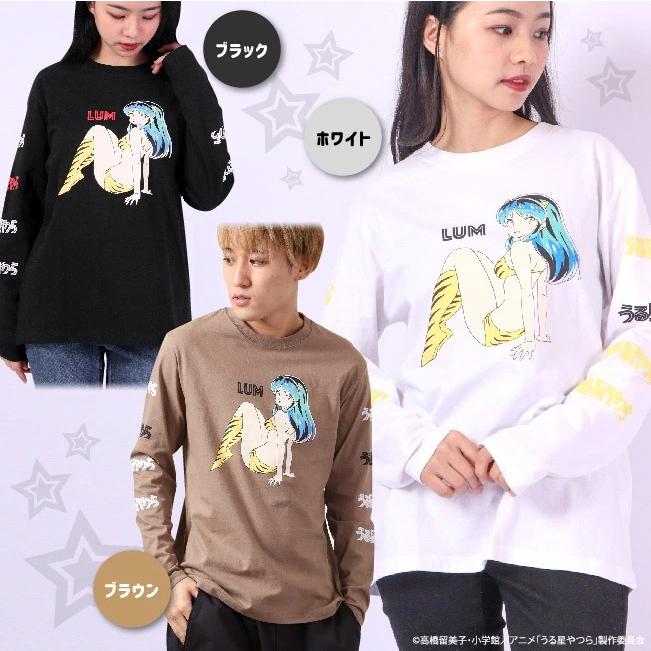 うる星やつら 小学館 ラムちゃん Tシャツ ロンT 袖 プリント うる星やつら 小学館 ラムちゃん Tシャツ ロンT 袖 プリント