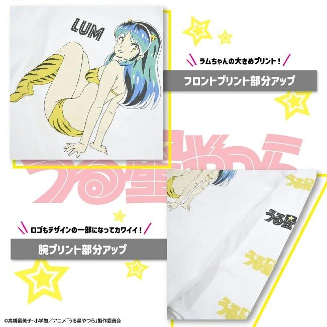 うる星やつら 小学館 ラムちゃん Tシャツ ロンT 袖 プリント うる星やつら 小学館 ラムちゃん Tシャツ ロンT 袖 プリント