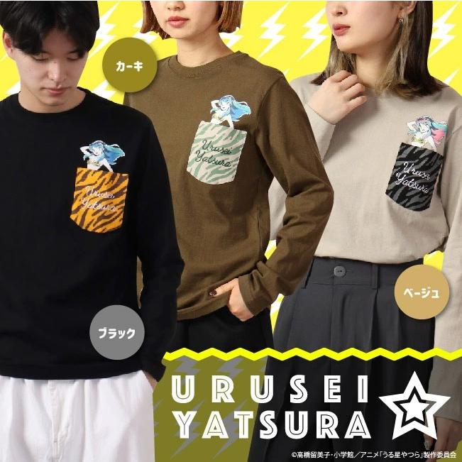 うる星やつら Tシャツ ロンT アニメ 小学館 ラムちゃん 虎柄 うる星やつら Tシャツ ロンT アニメ 小学館 ラムちゃん 虎柄