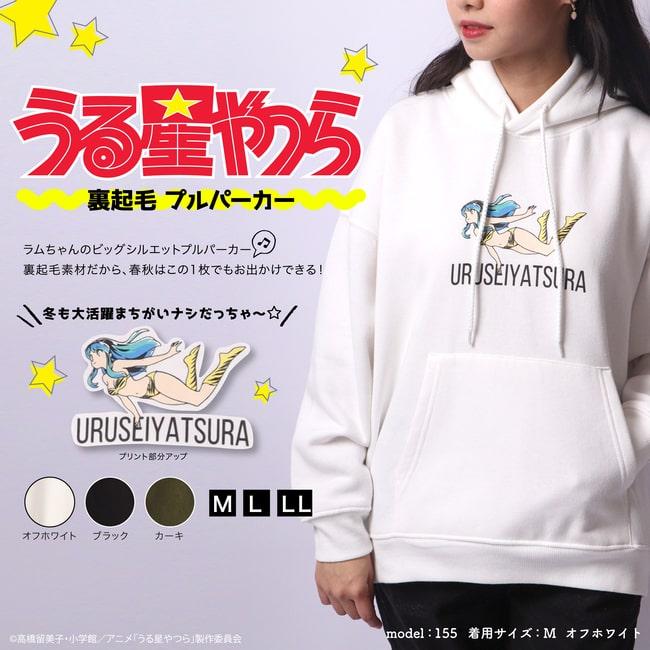 うる星やつら 小学館 パーカー プリント ビック シルエット 裏起毛