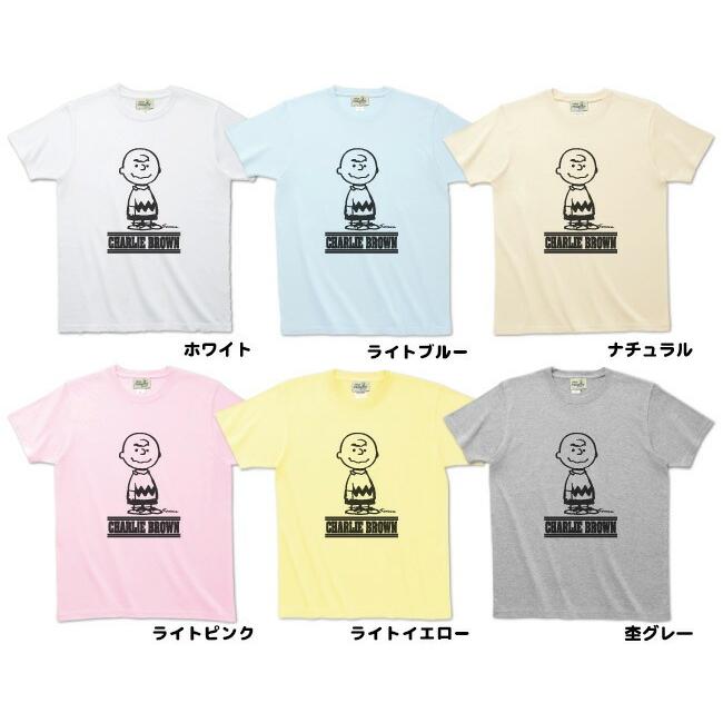 SNOOPY（スヌーピー） グッズ 定番 BASIC チャーリーブラウン 半袖T