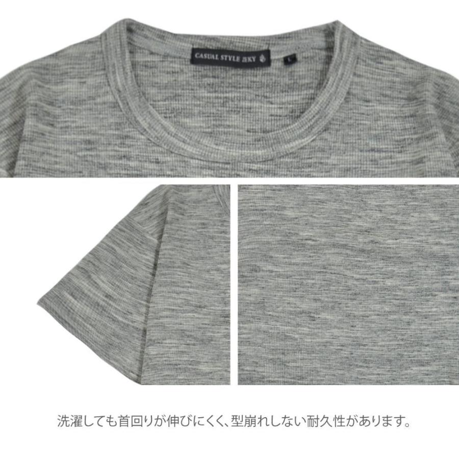 Tシャツ 無地 メンズ ワッフル素材 半袖   カットソー シンプル グレー ブラック M L LL 大きいサイズ ゆったり｜chara-basket｜03